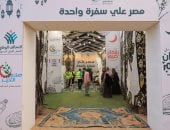 صناع الخير تشارك في مبادرة مصر على سفرة واحدة بأكبر مائدة إفطار في الغربية