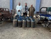 ضربات أمنية موجعة لمافيا أنابيب البوتاجاز فى السوق السوداء بـ 5 محافظات