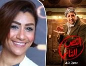 دينا عبد العليم تكتب: أحمد أمين.. يا دعوة أمك.. فنان أدرك قيمة موهبته ولم يكتفى بها فاجتهد ودعمها ليصبح علامة استثنائية فى الدراما