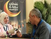 تقديم رعاية طبية للأمراض المزمنة بالأقصر ضمن حملة رمضان بصحة لكل العيلة