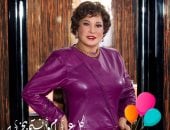 لبلبة تحتفل بعيد الفطر المبارك بصورة مبهجة