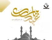 تنسيقية شباب الأحزاب والسياسيين تهنئ الشعب المصرى بمناسبة عيد الفطر المبارك