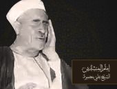 "كنوز رمضان".. الشيخ على محمود إمام المنشدين وصاحب مدرسة المقامات
