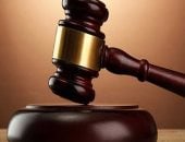 في العيد.. وقف تنفيذ حكم الإعدام بنص قانون الإجراءات الجنائية