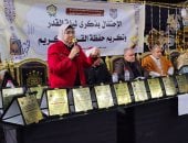 تكريم 300 من حفظة القرآن بمركز شباب الشوكة بدمنهور خلال مبادرة قطار الخير