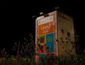 3 مناطق رئيسية وفعاليات متنوعة فى احتفالات أهالى الجوف بعيد الفطر المبارك بالسعودية