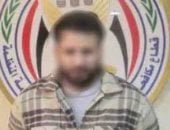 الداخلية تنهى مغامرات «نصاب الحسابات الوهمية» بعد سرقة أموال الغاز