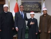 محافظ الجيزة يكرم الفائزين بالمراكز الأولى فى مسابقة دولة التلاوة