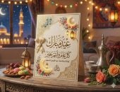 خطوات لتصميم صور عيد الفطر بـ AI.. ابعتها لحبايبك فى العيد