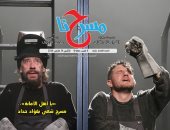 المهرجان الإقليمى لنوادى مسرح الطفل فى العدد الجديد من جريدة «مسرحنا»