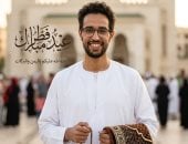 صورتك في عيد الفطر 2026 بالذكاء الاصطناعي.. خطوات سهلة وبرومبت جاهز