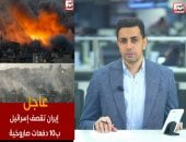 تليفزيون اليوم السابع يستعرض تصريحات مجتبى خامنئي حول تطورات الحرب علي إيران