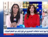 مراسلة إكسترا نيوز: المئات يحتفلون بعيد الفطر بميدان الحصرى بالسادس من أكتوبر