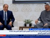 خبير لـ إكسترا نيوز: أمن الخليج خط أحمر ومصر الوسيط المقبول دوليا