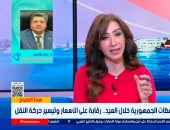 خالد قاسم: إتاحة السلع ودراسة العرض والطلب أساس استقرار الأسعار خلال عيد الفطر