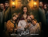 المخرج أمير اليمانى يكشف تفاصيل عرضه متولى وشفيقة قبل انطلاقه.. غدا