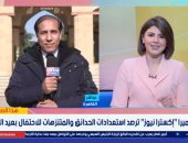 إقبال كبير على حديقة الأزهر أول أيام العيد.. ومراسل إكسترا نيوز: أجواء مشمسة