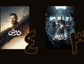 5 مسلسلات تتصدر قائمة الأكثر مشاهدة فى مصر على منصة Watch it
