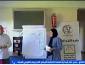 قومى المرأة: تمكين الأسرة المصرية يواجه التحديات ويحسن جودة الحياة