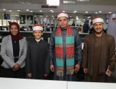 مصر دولة التلاوة.. «اليوم السابع» تحاور الفائزين بالمسابقة.. محمد كامل: الرئيس السيسى قالى شرفتوا مصر.. أشرف سيف: القرآن غير حياتى ودعوات أمى سبب نجاحى.. وعمر على: أهدى الجائزة لوالدى وأحب الشيخ عبد الباسط