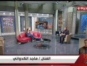 ماجد الكدواني: كان يا ما كان يدق ناقوس خطر الطلاق