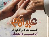 جامعة القاهرة فى عيد الأم: الأمهات يقدمن نموذجًا مُلهمًا للمرأة