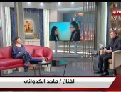 ماجد الكدواني: كان يا ما كان ناقش أزمة الرؤية بعد الطلاق بحساسية بمشرط جراح