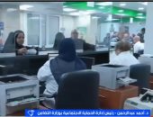 التضامن: 1.3 مليون من ذوي الإعاقة يستفيدون من برنامج كرامة