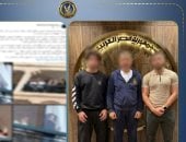 إخلاء سبيل المتهمين بإلقاء أكياس مياه على المصلين في صلاة العيد بالنزهة