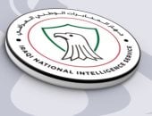 مقتل ضابط عراقى فى هجوم بطائرة مسيرة استهدف مقر المخابرات ببغداد