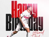 الزمالك يحتفل بعيد ميلاد أحمد فتوح