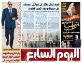 اليوم السابع.. زيارة تاريخية للرئيس السيسي للخليج عنوانها «نحن معا في مواجهة التحديات»