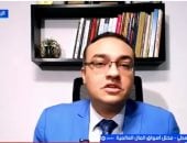 أحمد معطي يكشف لإكسترا نيوز سبب تراجع أسعار الذهب رغم كونه ملاذا آمنا