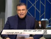 وزير الإعلام الفلسطيني: مسلسل صحاب الأرض وثيقة تاريخية لمعاناة الفلسطينيين