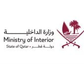 الداخلية القطرية: وفاة 6 من مفقودى حادث تحطم المروحية