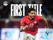 اتحاد الكرة يهنئ عمر مرموش: فخر الصناعة المصرية.. أول الغيث لقب