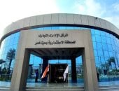 تعرف على المنطقة الاستثمارية بميت غمر 