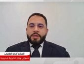 مسئول الشئون العربية والإفريقية بخارجية البحرين فى حوار لـ اليوم السابع: مصر السند ونثمن موقف الرئيس السيسى التاريخى الداعم للخليج.. السفير أحمد الطريفى يوجه رسالة للعالم: نحن دُعاة سلام ولسنا طرفًا فى الحرب