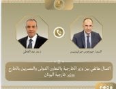 وزير الخارجية يبحث مع نظيره اليونانى التطورات الإقليمية وسبل خفض التصعيد
