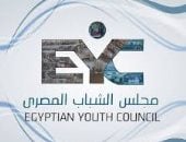 مجلس الشباب المصري: الاستراتيجية الجديدة تعكس إرادة سياسية داعمة لذوي الإعاقة