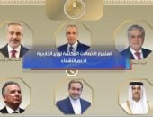 إكسترا نيوز: استمرار اتصالات وزير الخارجية لدعم الأشقاء واحتواء التصعيد