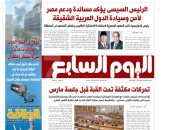 اليوم السابع.. رئيس إندونيسيا: نقدر جهود مصر لاستعادة الاستقرار وخفض التصعيد