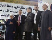 محمد القلاجى نجم دولة التلاوة يحيى حفل سقارة لتكريم حفظة القرآن 