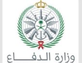 اعتراض 3 مسيرات فى السعودية