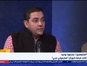 المايسترو محمود وحيد: السوشيال ميديا سر انتشار الكورال المصري عالميًا