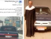 سقط في فخ الرصد.. ضبط سائق تاكسي طمس لوحات سيارته للهروب من الرادار