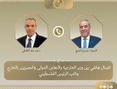 وزير الخارجية يبحث هاتفيا مع نائب الرئيس الفلسطيني تطورات الأوضاع بقطاع غزة
