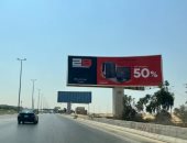 القانون يحدد ضوابط وآليات تراخيص وضع الإعلانات واللافتات على الطرق