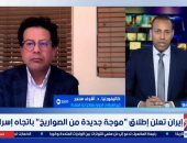 أشرف سنجر: الوساطة المصرية تلعب دورا حاسما فى خفض التصعيد بين واشنطن وطهران