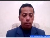 أستاذ علوم سياسية: ترامب يسعى لفرض الاستسلام على إيران بالقوة